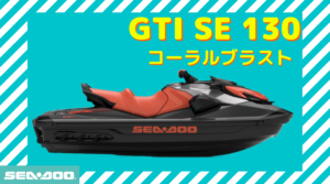 スロットルボディ THROTTLE BODY 4ストローク 1503 1630cc
